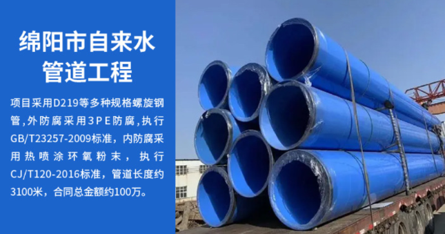 鹤壁丽水市政管道工程